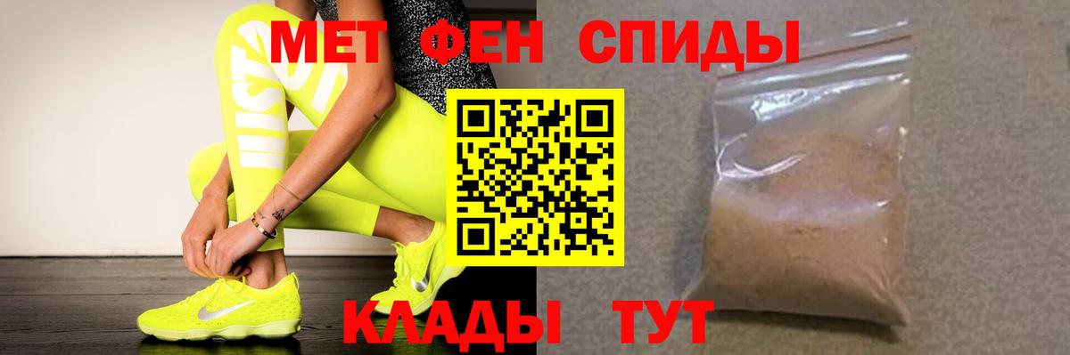Советская Гавань  АМФ Розовый  АМФ  Вход с VPN 