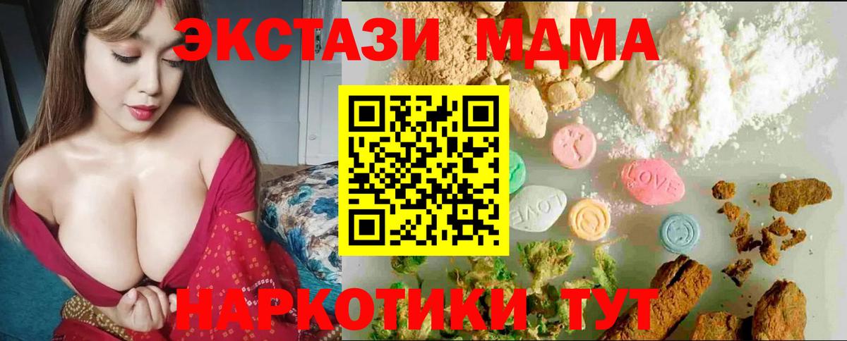 ЭКСТАЗИ бентли  Ecstasy  Советская Гавань  Вход с VPN 
