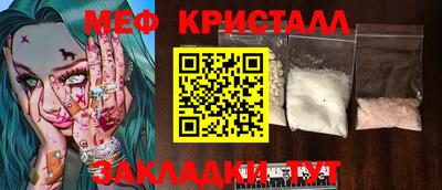 таблы Нальчик
