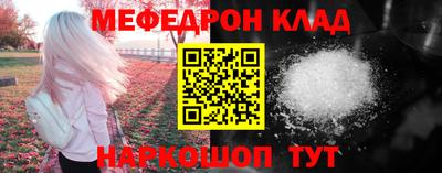 ALPHA-PVP Наро-Фоминск