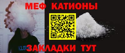ALPHA-PVP Наро-Фоминск