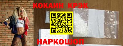 ALPHA-PVP Наро-Фоминск