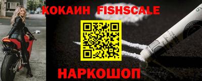 ALPHA-PVP Наро-Фоминск
