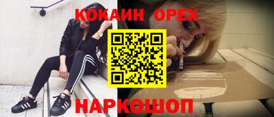 ALPHA-PVP Наро-Фоминск