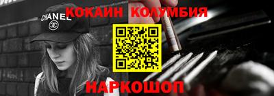 ALPHA-PVP Наро-Фоминск