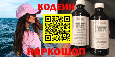 таблы Нальчик