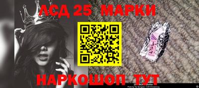 таблы Нальчик