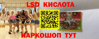 таблы Нальчик