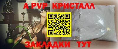 соль ск Можайск