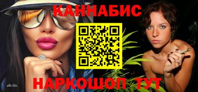 таблы Нальчик