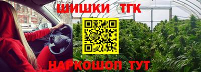 ALPHA-PVP Наро-Фоминск