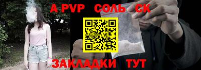 первитин Нарткала