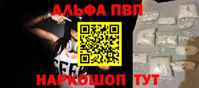 таблы Нальчик