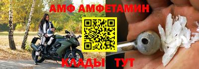 первитин Нарткала