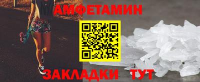 ALPHA-PVP Наро-Фоминск