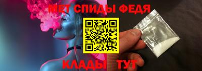 ALPHA-PVP Наро-Фоминск