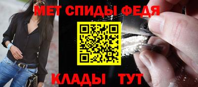 таблы Нальчик