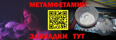 соль ск Можайск