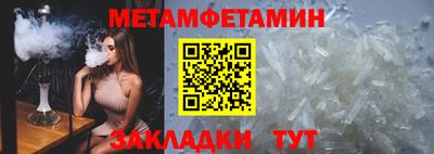 ALPHA-PVP Наро-Фоминск