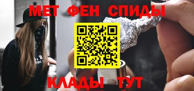 первитин Нарткала