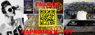 таблы Нальчик