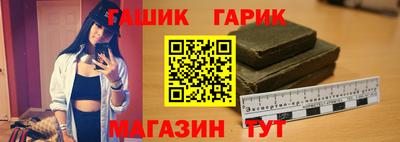 таблы Нальчик