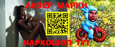 первитин Нарткала