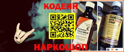 таблы Нальчик