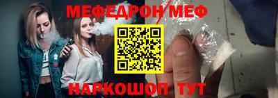 таблы Нальчик