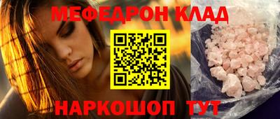 первитин Нарткала