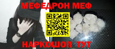 ALPHA-PVP Наро-Фоминск