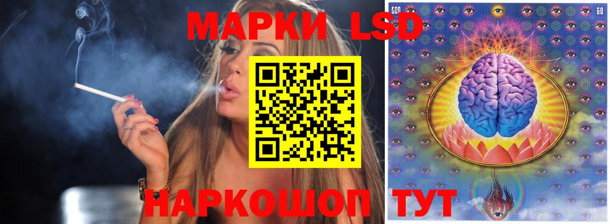 Советская Гавань  LSD-25 экстази ecstasy  Вход с VPN  блэк спрут маркетплейс  LSD-25 экстази кислота 