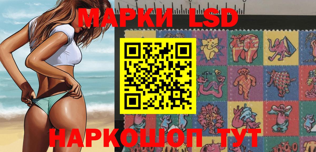 Марки N-bome 1,8мг  Вход с VPN  Марки N-bome  Марки N-bome 1,8мг  Советская Гавань 