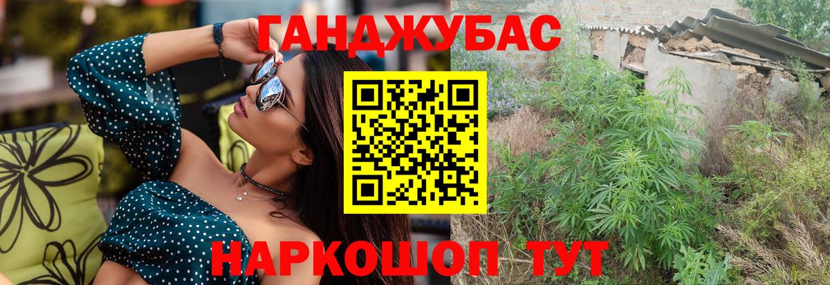Шишки марихуана THC 21%  Вход с VPN  МАРИХУАНА White Widow  Советская Гавань  Канабис Amnesia  Каннабис AK-47 